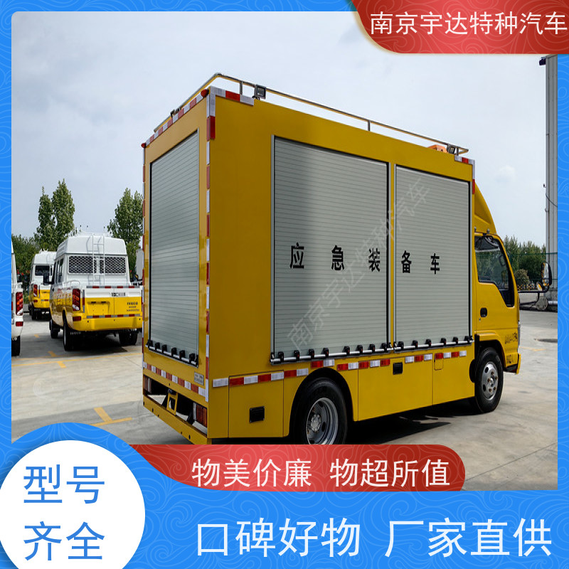 五十铃抢险救援车工程救险车底盘型号：QL1040BUHAY全国送货