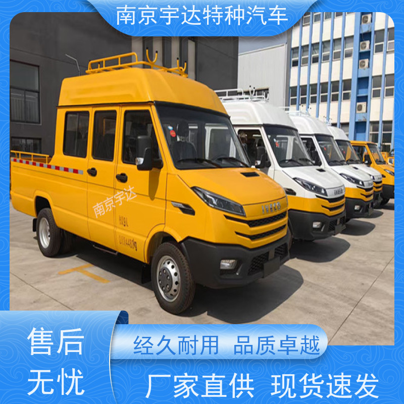依维柯欧胜9座工程车燃气救险车全国质保现车销售