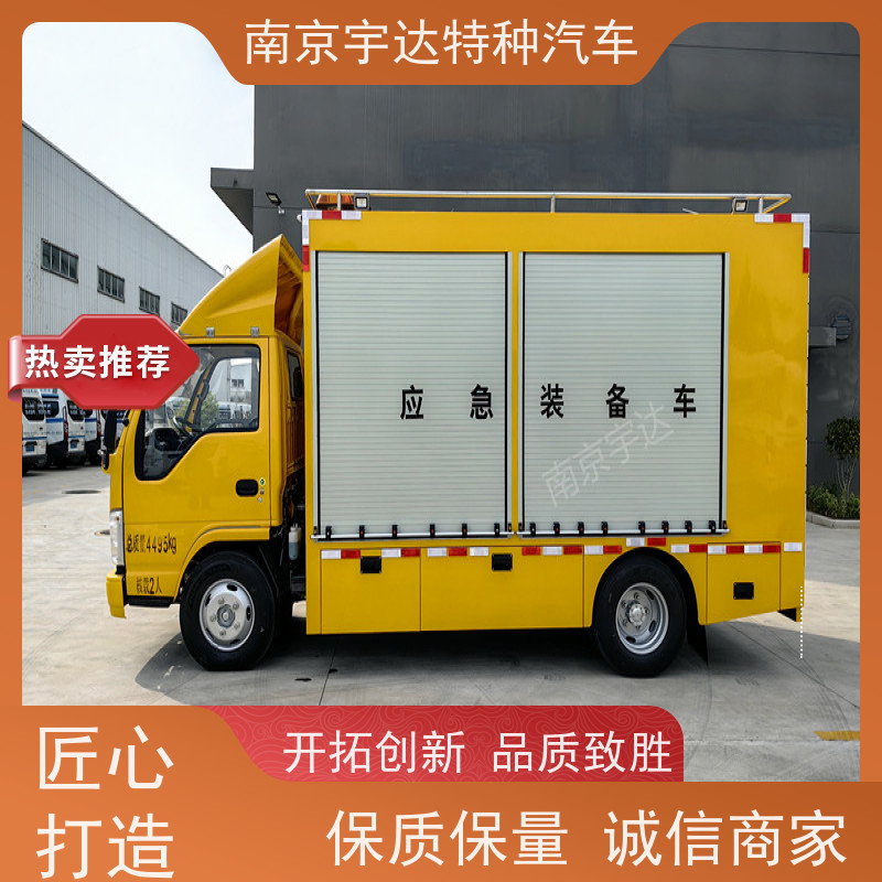 五十铃庆铃应急排涝车国六排放 200KW移动发电车全国送货