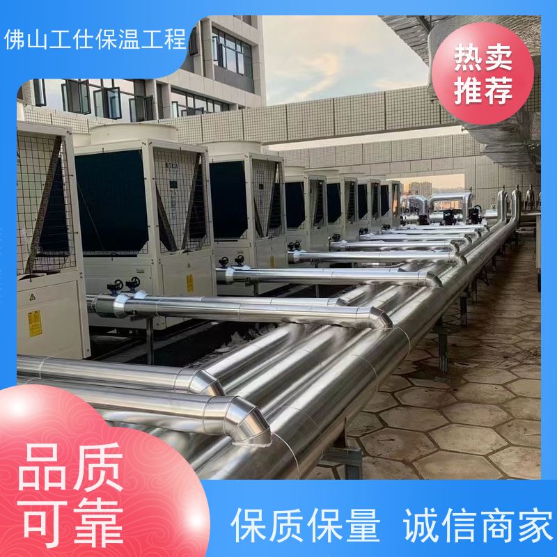 工仕保温 提升产能  施工 全国承接  防水保温工程