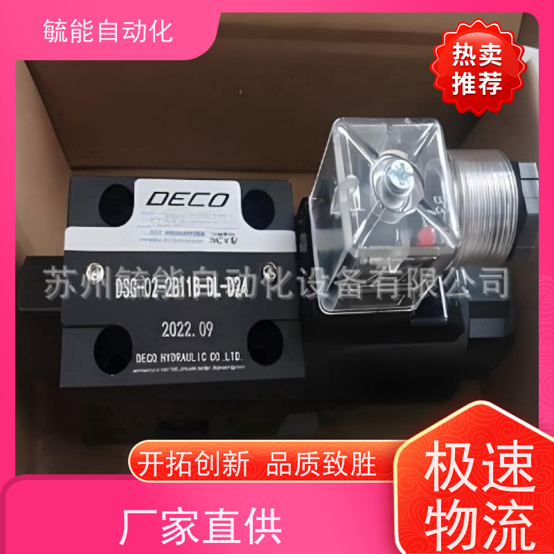DECO电磁阀DSG-02-3C2-DL DECO液压阀 DECO溢流阀