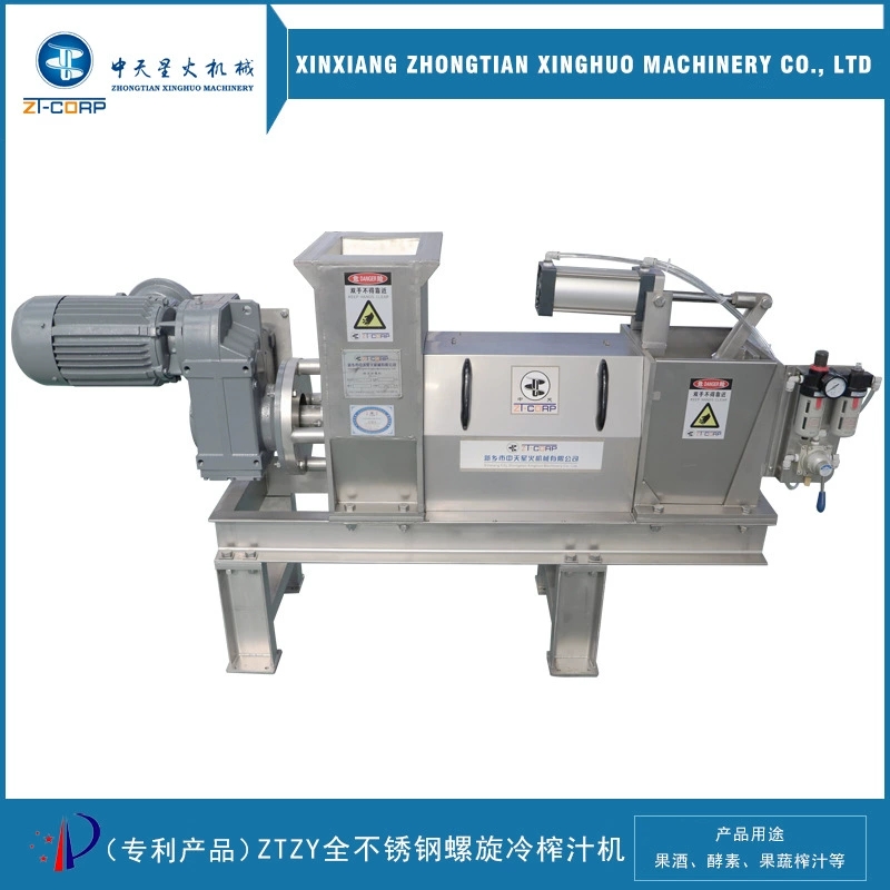 中天星火 橙皮渣分离挤渣机 鸡粪螺杆式挤压机 牛皮纤维脱水挤干机