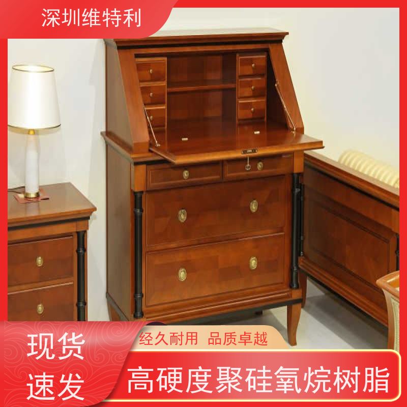 维特利地坪用高硬度有机硅树脂可达6H支持定制