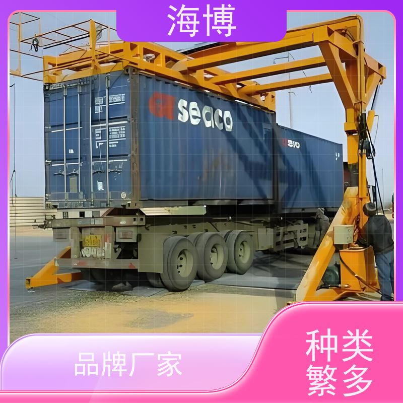 海博 适应多种复杂作业环境 废钢收购 集装箱翻转设备