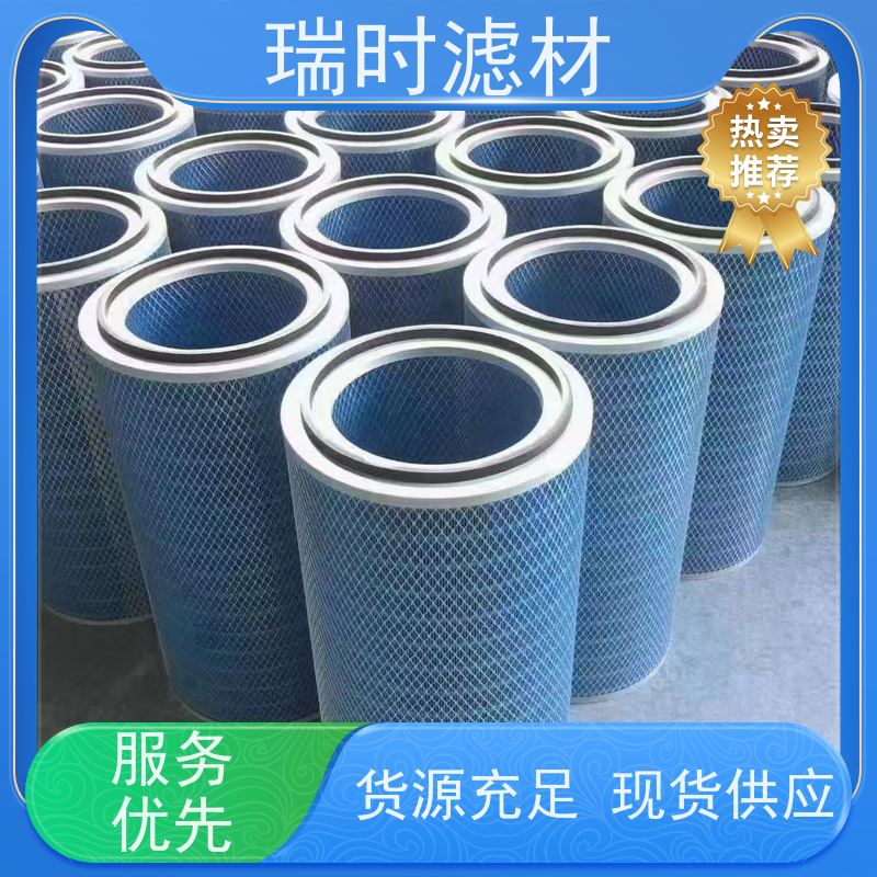环保除尘滤筒（滤袋）食品级粉尘回收 无硅油处理符合FDA标准