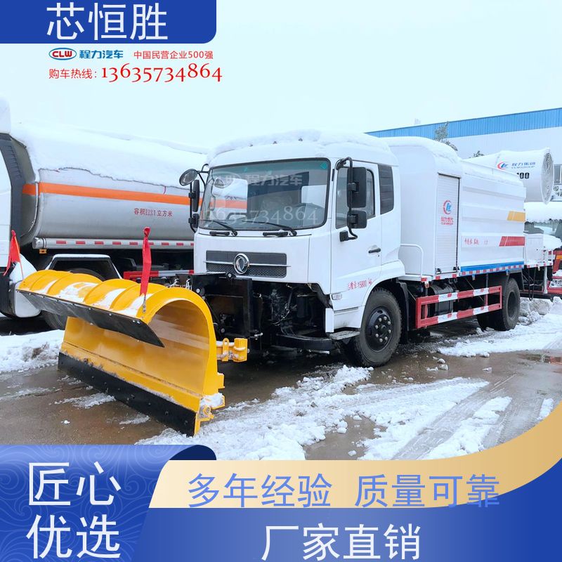 程力除雪车 拖拉机推雪铲 保障交通畅通 冰消雪解 装载机加装