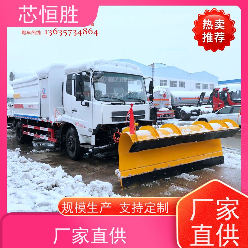 芯恒胜除雪设备 高空车加装 国道清雪 零下30°正常作业 拖拉机推雪铲