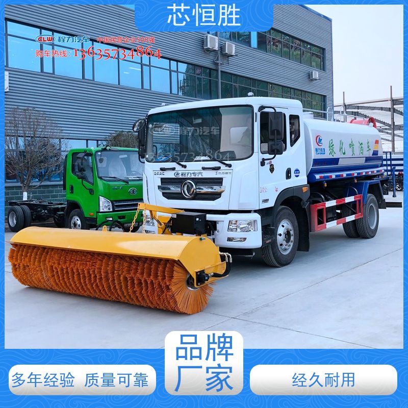 程力除雪车 翻斗车加装 轻松应对冬季积雪 硬核守护 推雪