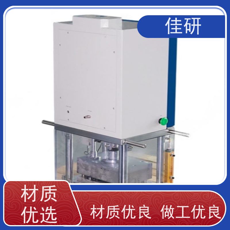 佳研 成型机 型号LJY-SCK200 高校电池实验设备