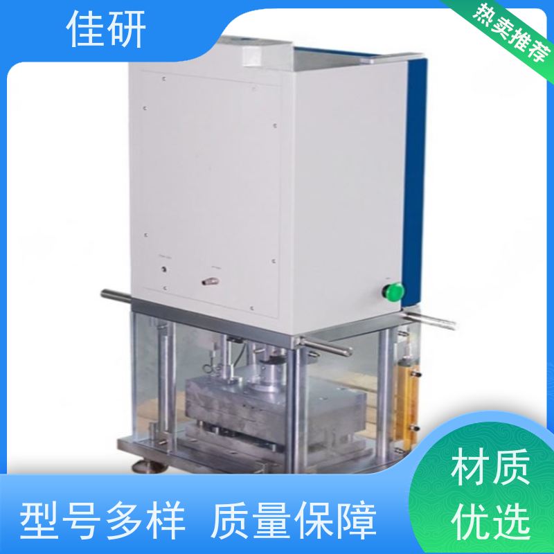 佳研 半自动铝塑膜成型机 型号LJY-SCK200 高校电池研发设备