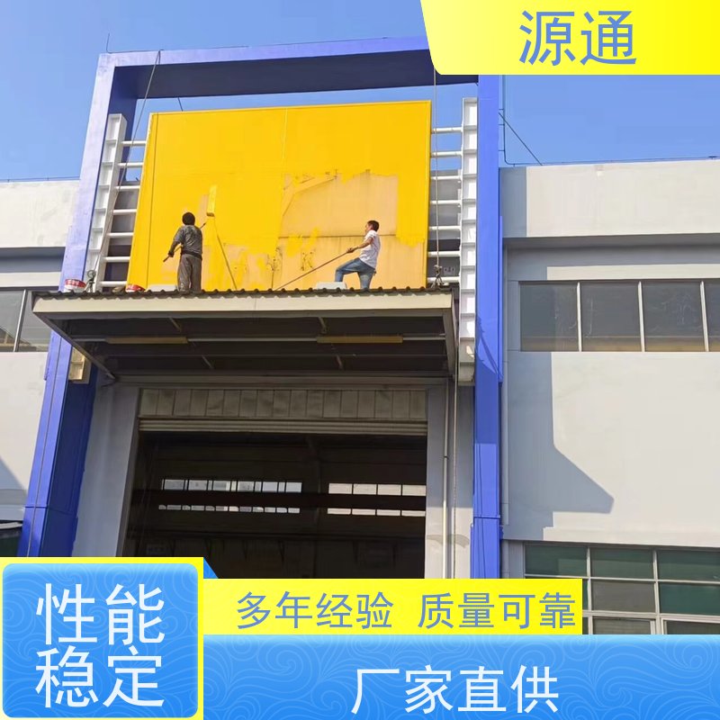 今日热点： 望牛墩 厂房装修 无尘车间 保温防火阻燃