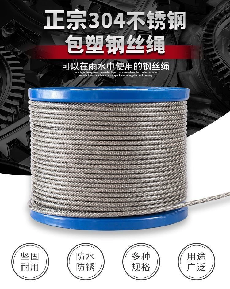 材质特写与技术参数