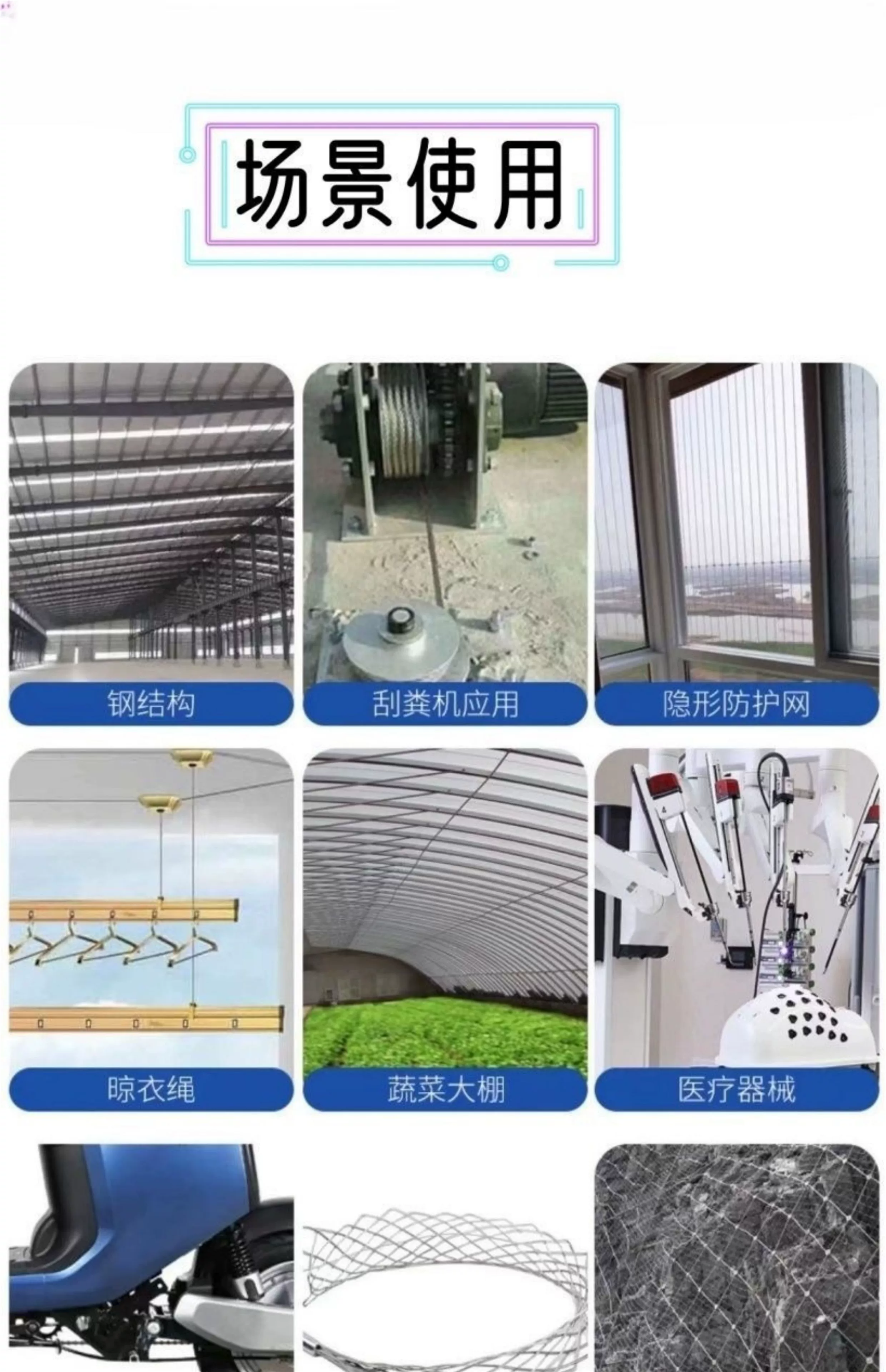 安装示意图与案例展示