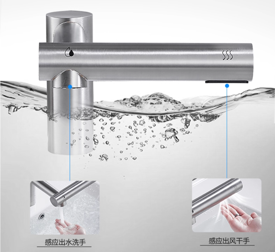 不锈钢拉丝二合一洗手烘干一体机多功能水龙头干手器702