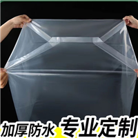 干冰袋卷膜 河北干冰袋生产厂家 塑料干冰袋生产厂家