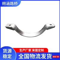 供应碳钢不锈钢板管夹抱箍 桥梁泄水管用U形卡箍 热镀锌抱箍