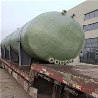 玻璃钢储罐  耐酸碱性强  规格齐全