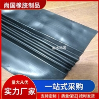 风琴板橡胶条  W型防水胶条   桥梁防尘橡胶伸缩缝条