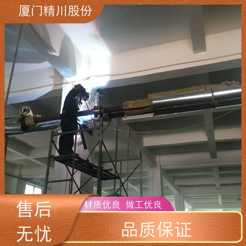 精川股份 合成革厂 导热油热能表 耐高温400度 现场案例多