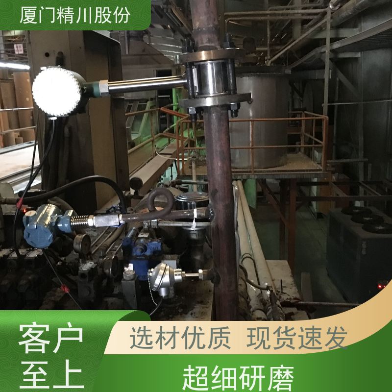 精川股份 制药厂 饱和蒸汽流量计 工作时间长 服务量少