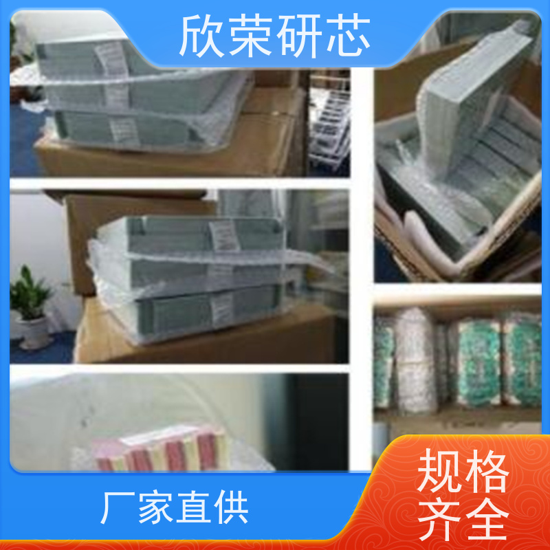 欣荣ledpcb打样线路板pcba板pcb电路板制作生产厂家