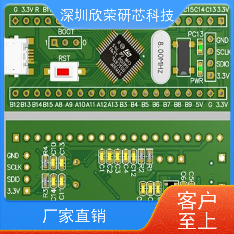 软硬结合板电路2-20层 PCB电路板抄板
