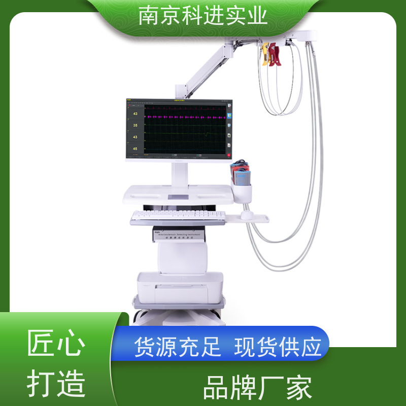 科进KJ KAS6800系列 匠心传承 健康生活 动脉血管硬化检测仪