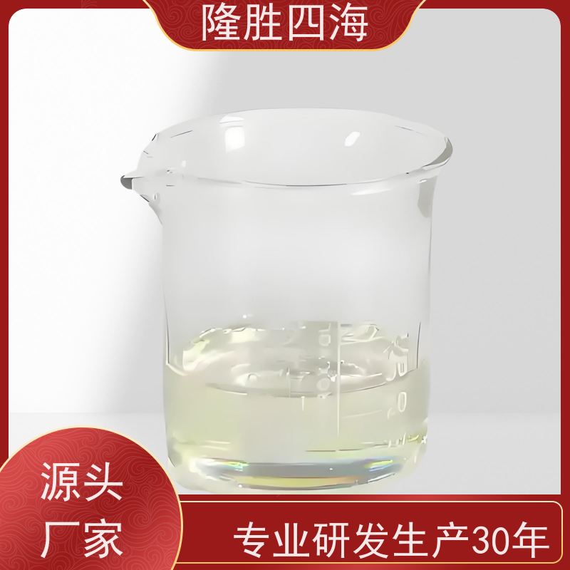 湖北隆胜四海 耐湿耐热 初粘可调 绝缘胶带用 加成型压敏胶