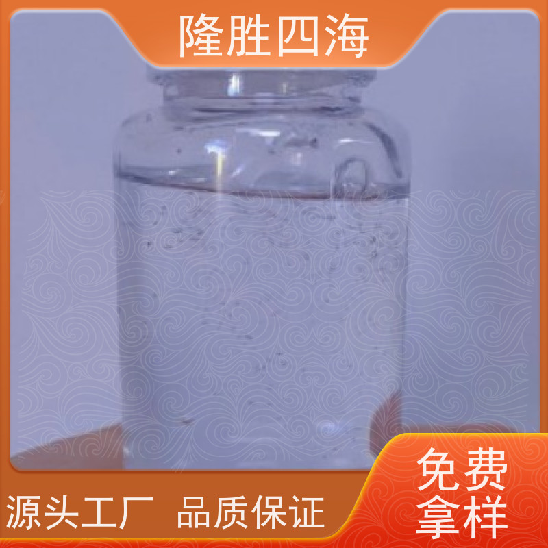 四海化工粘度可选107胶用于纺织爽滑剂