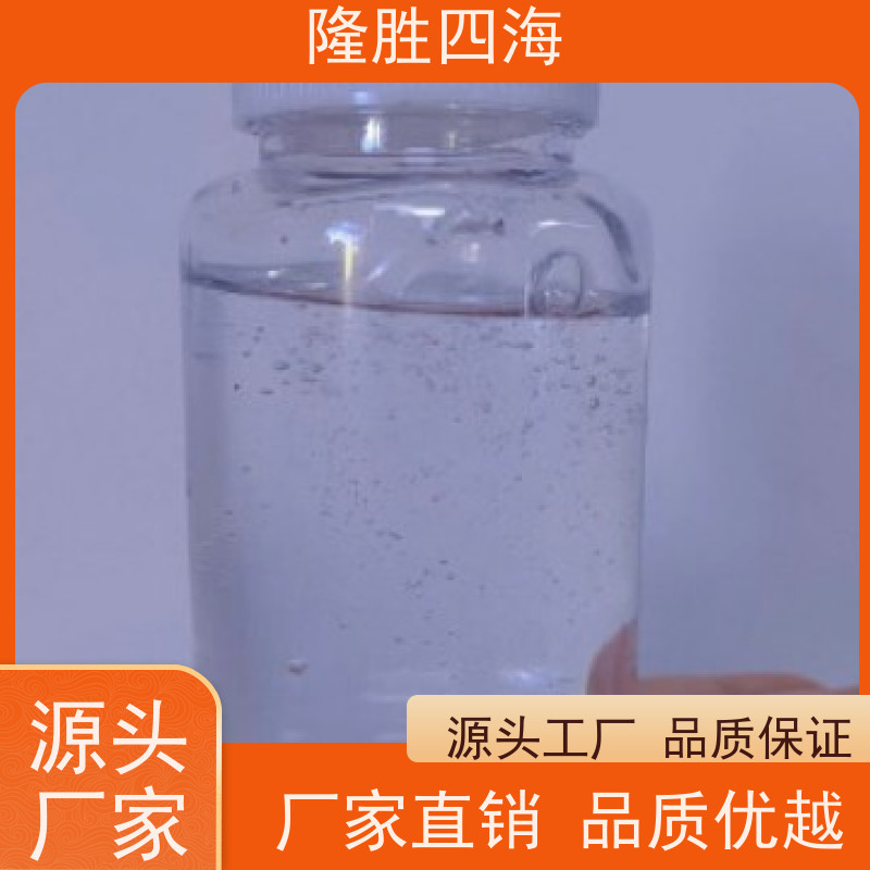 四海化工室温硫化高粘107胶无色透明用于密封灌封胶