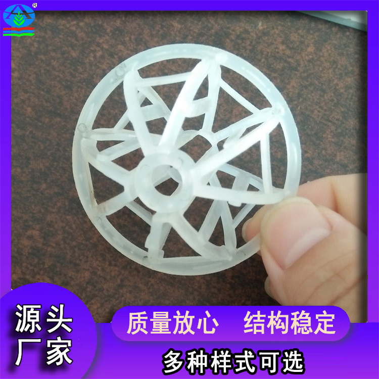 抗堵空心球堆积填料 不易结垢易清理 高温高湿环境塔器长期适用