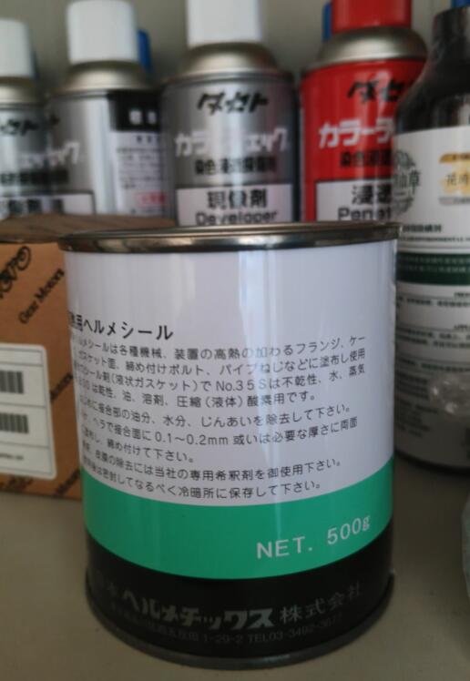 HERME SEAL日本原装进口现货密封膏NO.800管道胶水