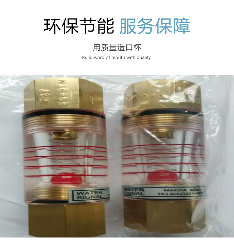 前田工机MAEDA KOKI流量计MKCT30-2T检流计MKC30-10