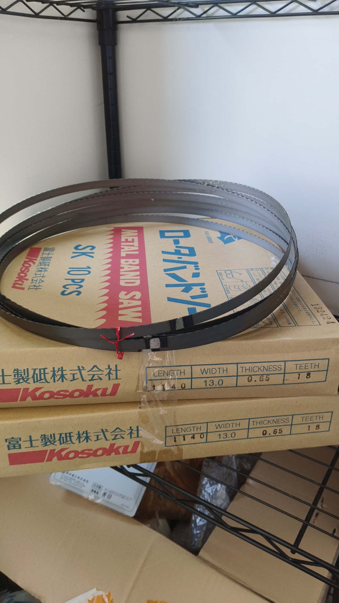 富士制砥(FUJI GROUP) 手持式盘带锯配套圆形锯条电缆用