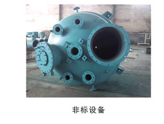 非标设备