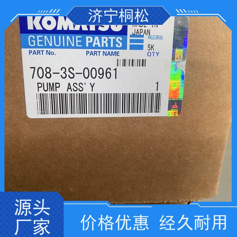 桐松机械 PC 500 液压泵总成708-2J-00030 质量无忧 配件种类繁多