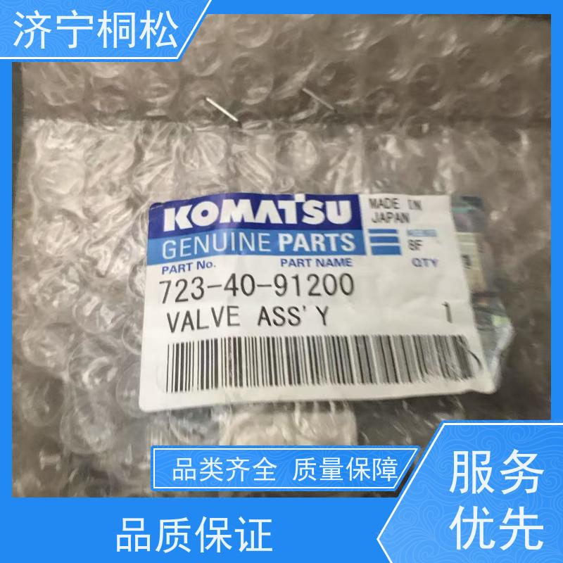 桐松机械 适用于PC650 主泵LS阀708-2H-03610 诚信经营 根据机型提供