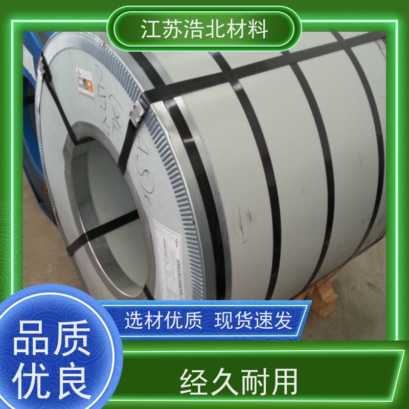 黄 石 高耐蚀彩涂板 洗涤烘干设备背板 服务至上 