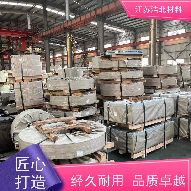 首 钢 镀铝锌本色板 饮水机背板 性能稳定  质保20年