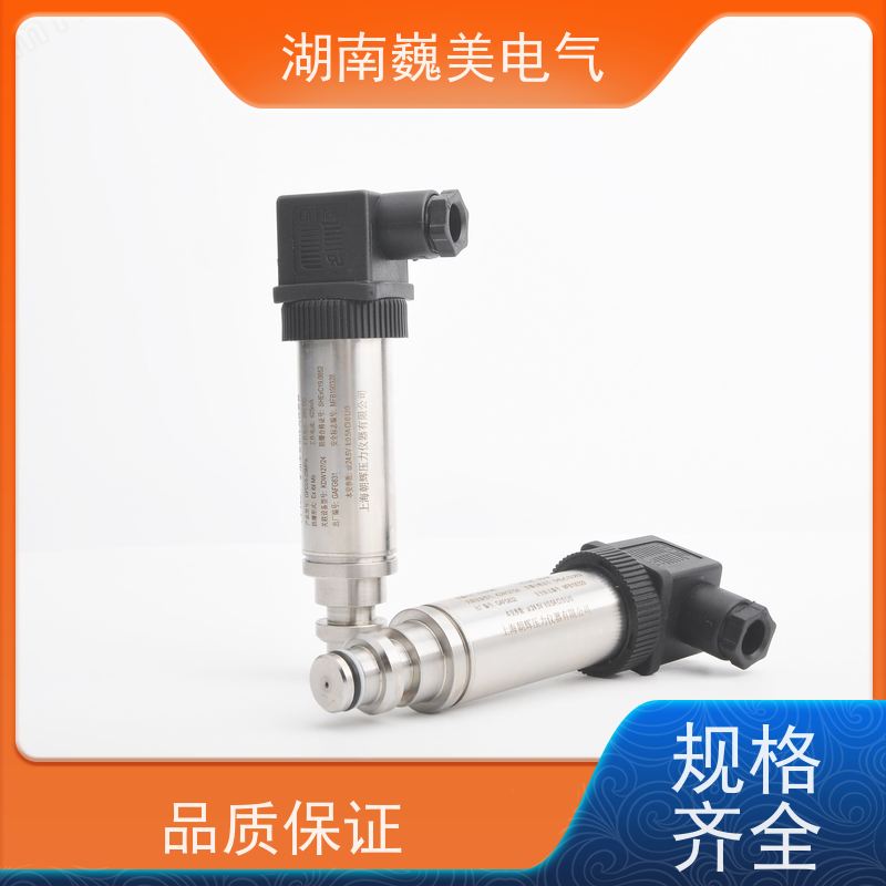 巍美 煤矿制氮装置 煤安60MPa压力变送器 证书安标网可查 规格定制