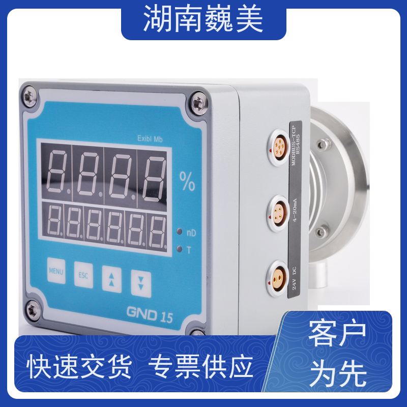 巍美 316L不锈钢材质 保证品质稳定 带清洗装置 果汁浓度测量