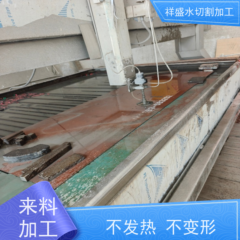 高压水切割精密金属制品零件，酚醛材料 绝缘件 皮革切割