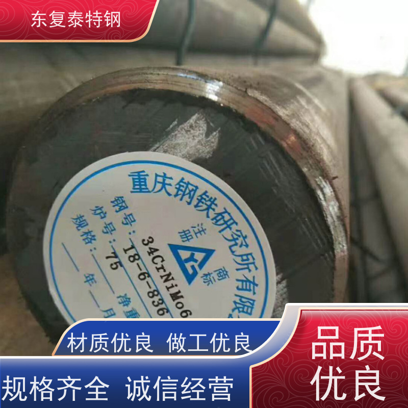 源头直供34CrNiMo6高强度圆钢传动轴材料高品质供应商