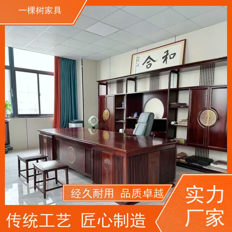 一棵树家具 写字楼装修 办公大班台定制 水性漆涂装 更健康