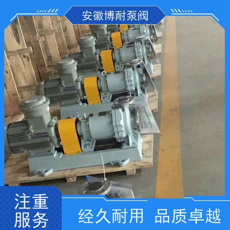 绿环 钕铁硼强磁钢 碱性介质输送 备件充足  不锈钢316L