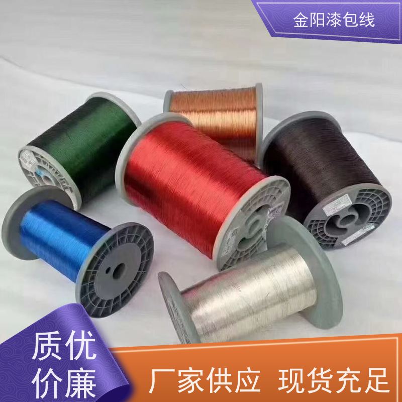 双滤光切换器线圈 QZY/180 厂家直供 铜包铝漆包线