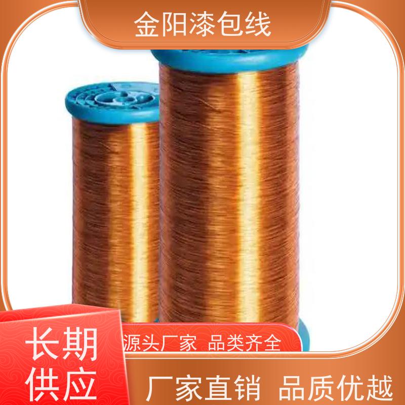 高回弹镍钛形状记忆金阳漆包线 自粘漆包线 质量保障