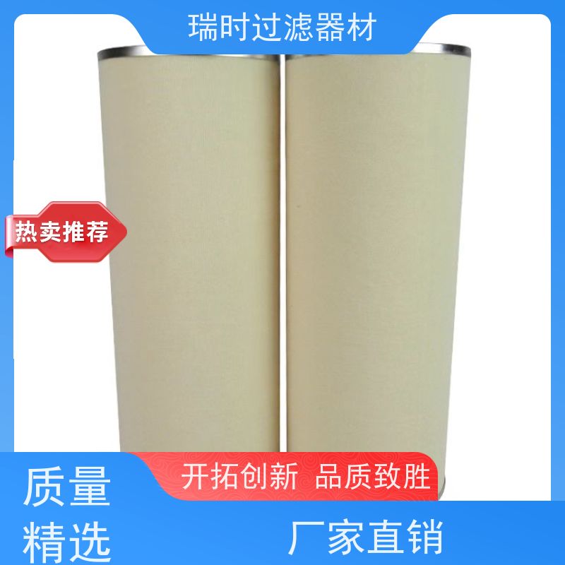 聚结分离滤芯工业润滑油净化专家 聚结分离器内置硼硅纤维 拦截效率99.9%
