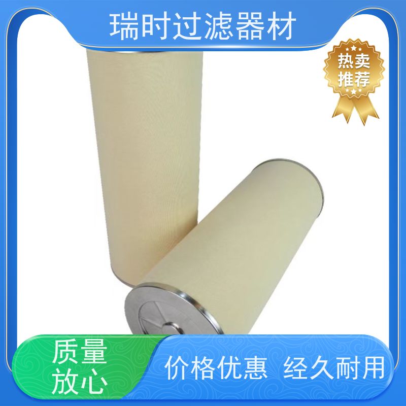 聚结分离滤芯超长寿命燃油过滤 聚结脱水滤芯适用于船舶燃油系统 多层玻璃纤维材质