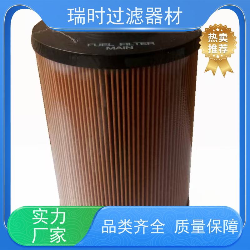 智能提醒功能瑞时机油滤芯（机滤）内置压力传感器 磁吸式设计 更换周期可视